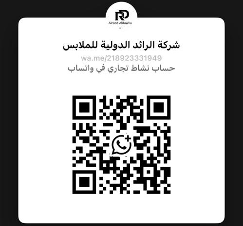 WhatsApp QR Code